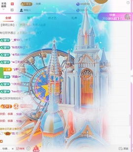 ❥小柒天天播↗的图片