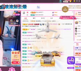 依芝呵呵了~❤️~的图片