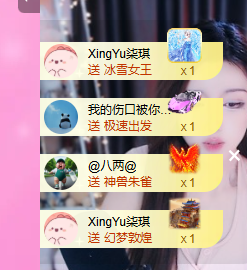 依芝呵呵了~❤️~的图片
