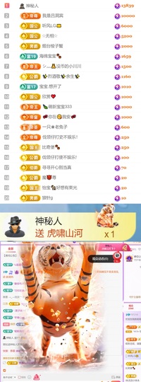 忧宝（退）的图片