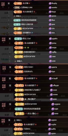 菲儿♥好运来🎋主播照片