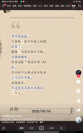 ╰⊱⋋再无希然⋌⊰╯的图片