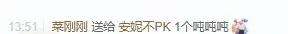 安妮等你来点歌主播图片