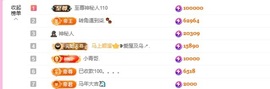 ❥小柒天天播↗的图片