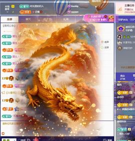 菲儿♥好运来🎋主播照片