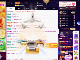 ◐惠主，2388◐的图片