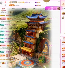 ❥小柒天天播↗的图片