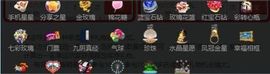 ()哓元ㄜ首()的图片