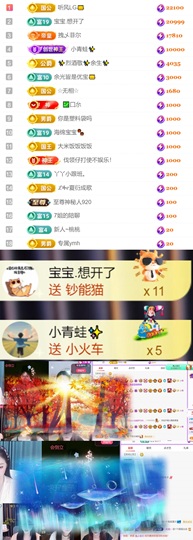 忧宝(退)的图片