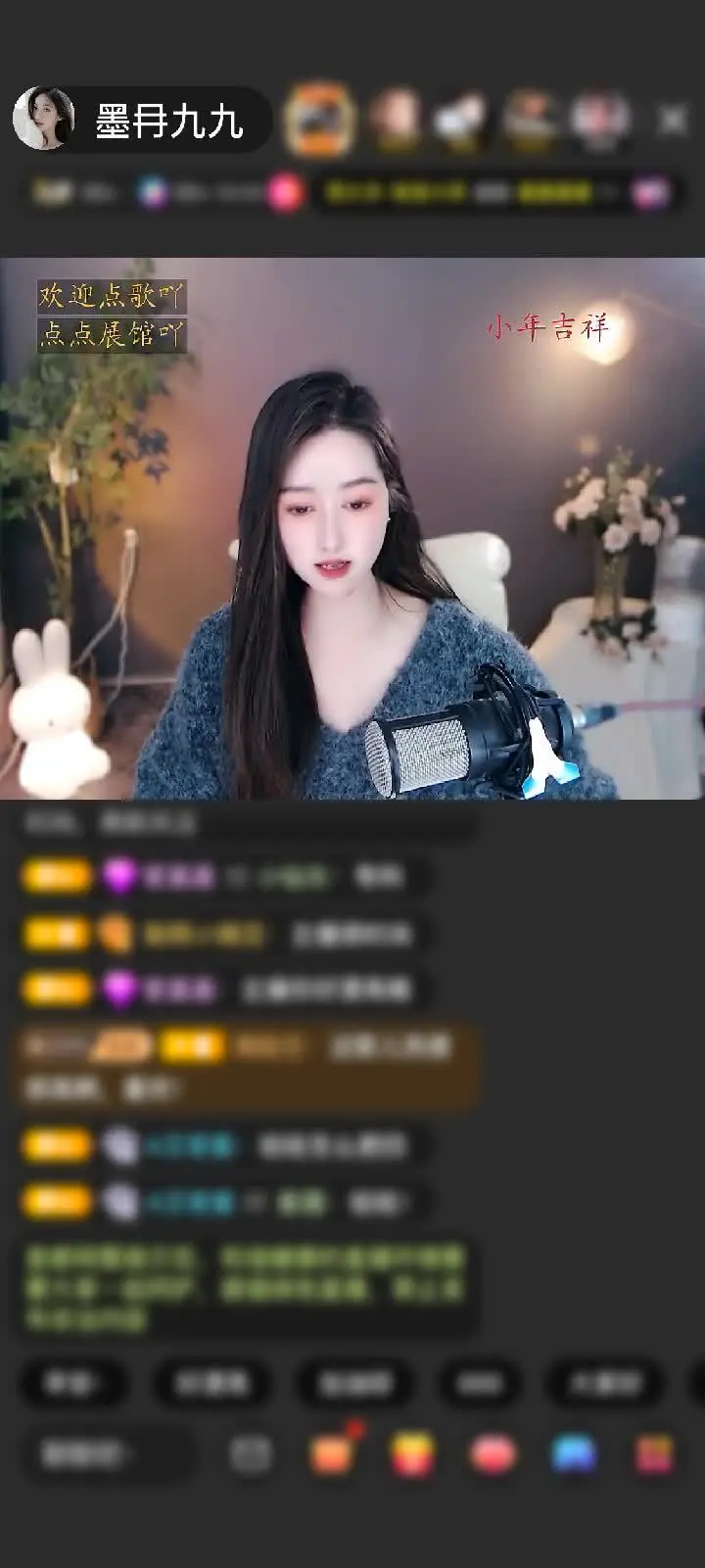 感谢🎙弔戼赠送天空游乐园1个