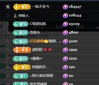 深情祝大家中秋快乐的主播照片