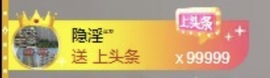 毛28🌈的图片