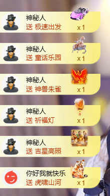 遇见美丽❤求百元榜的图片