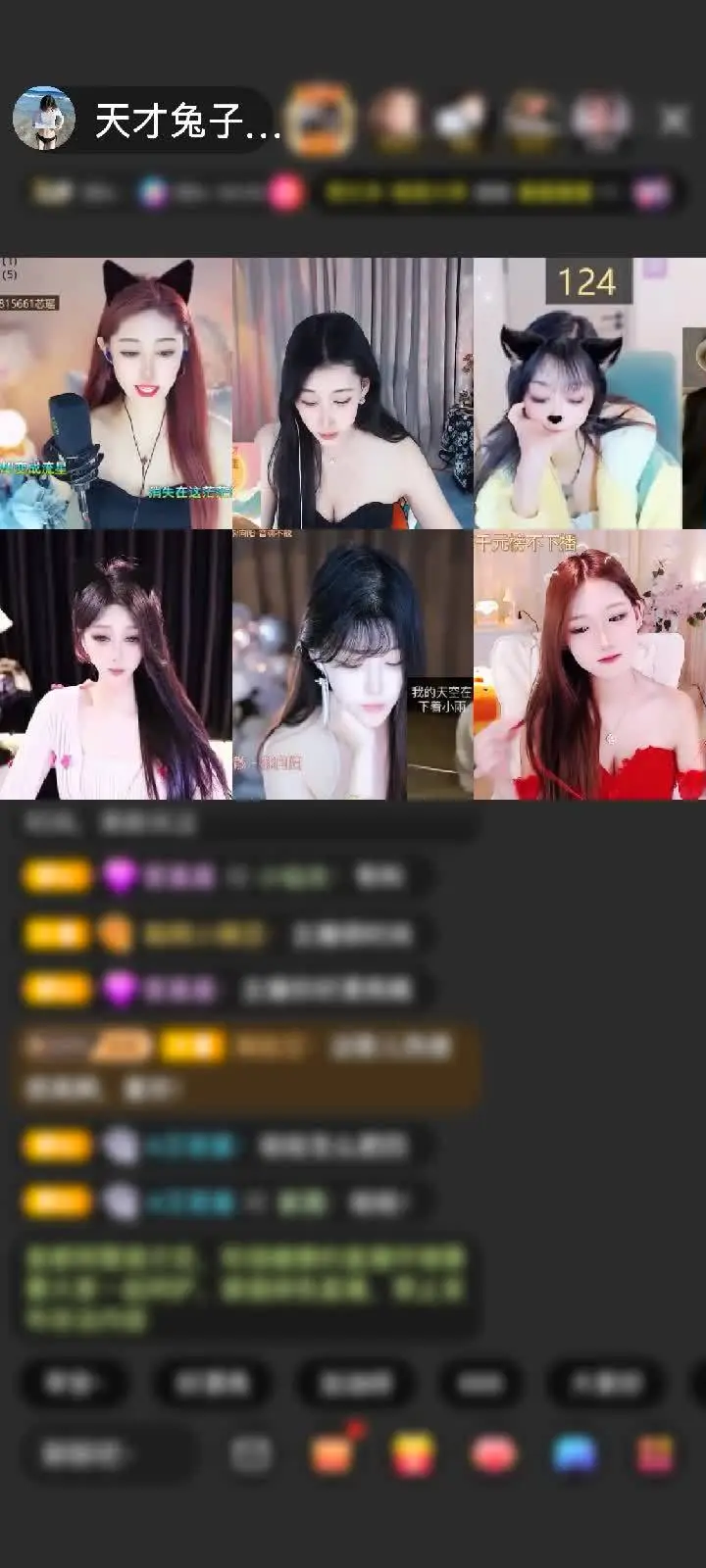 感谢笔芯✔赠送狮吼天下1个