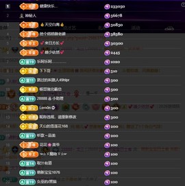 28888丶龙三的图片