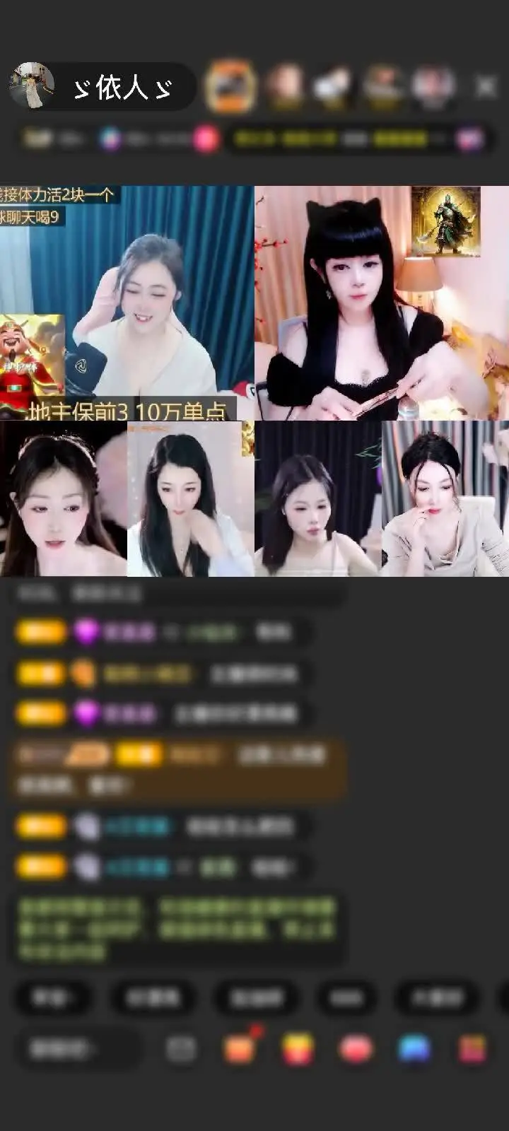 感谢愉快～狐狸赠送天空游乐园1个