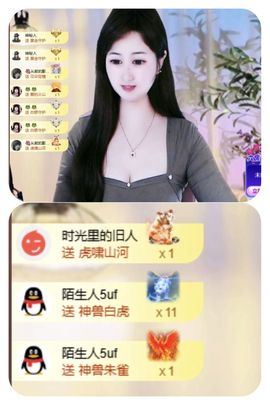 菲儿♥好运来🎋主播照片