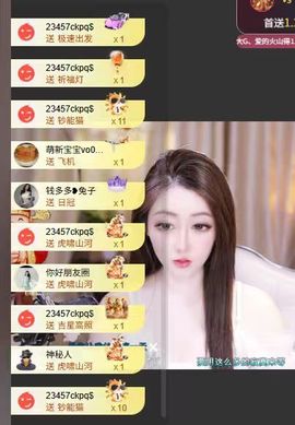 粮芯芯吖的图片