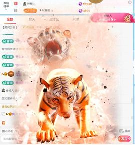 卡卡💖的图片