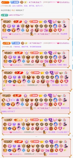 新来的抱抱馨💌的图片