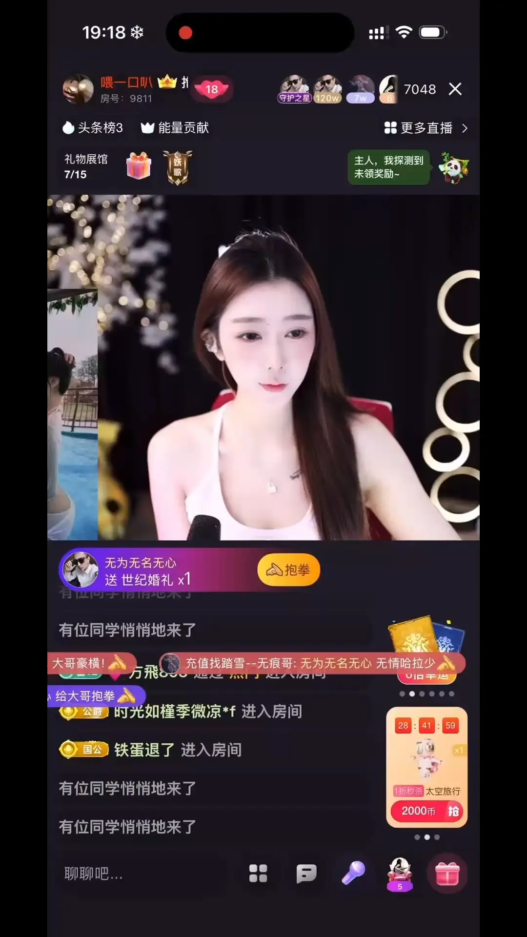 也就一般吧 哈哈哈哈