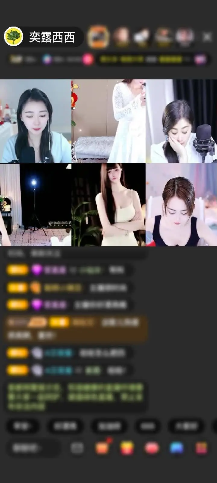 感谢Lcuky粥熊猫.赠送紫气东来1个