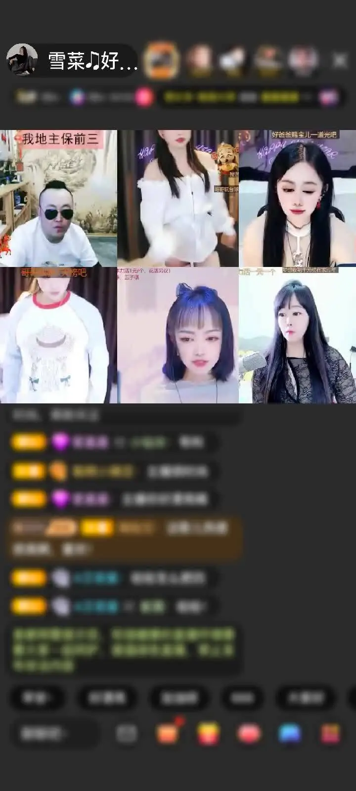 感谢~~眼镜~~赠送极速出发1个