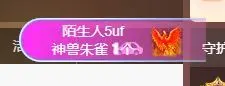 菲儿♥好运来🎋的主播照片