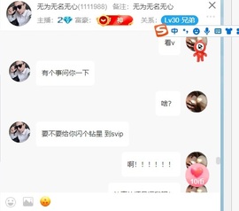 新来的抱抱馨💌的图片