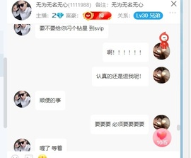 新来的抱抱馨💌的图片