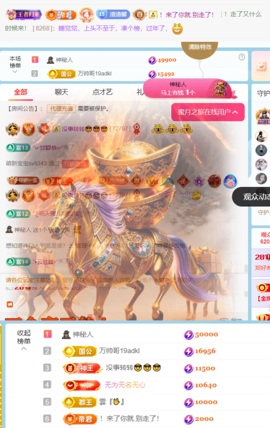 新来的抱抱馨💌的图片