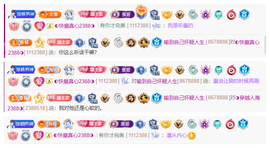 ◐惠主，2388◐的图片