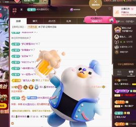 菲儿♥好运来🎋主播照片