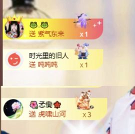 菲儿♥好运来🎋主播照片