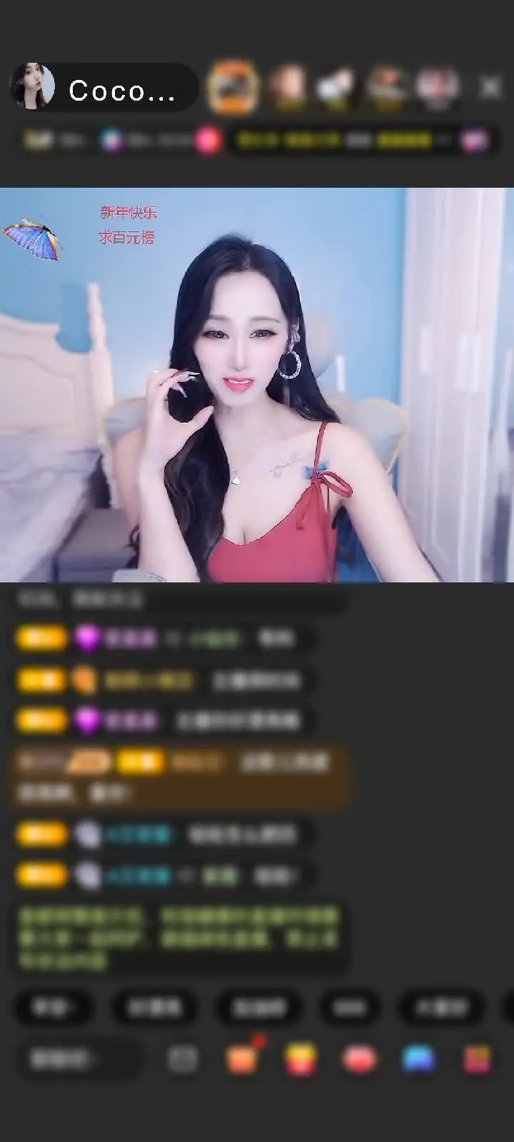 感谢请叫我六哥！赠送天空游乐园1个