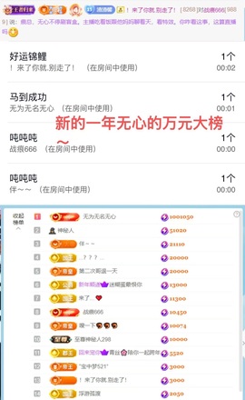 新来的抱抱馨💌的图片