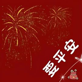 ☂客家甜心金牌代理☂的图片