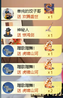 遇见美丽❤求百元榜的图片