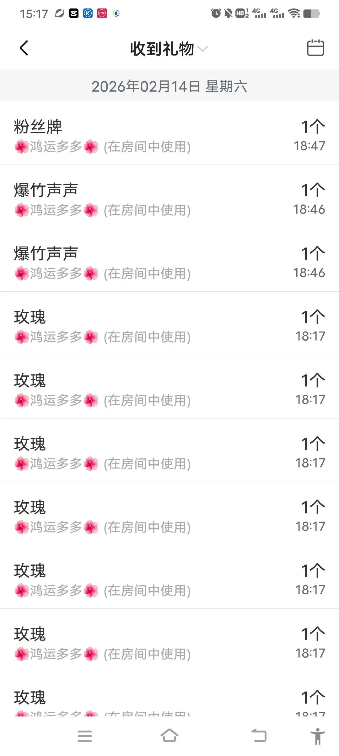 何芯儿დ肥来了主播图片
