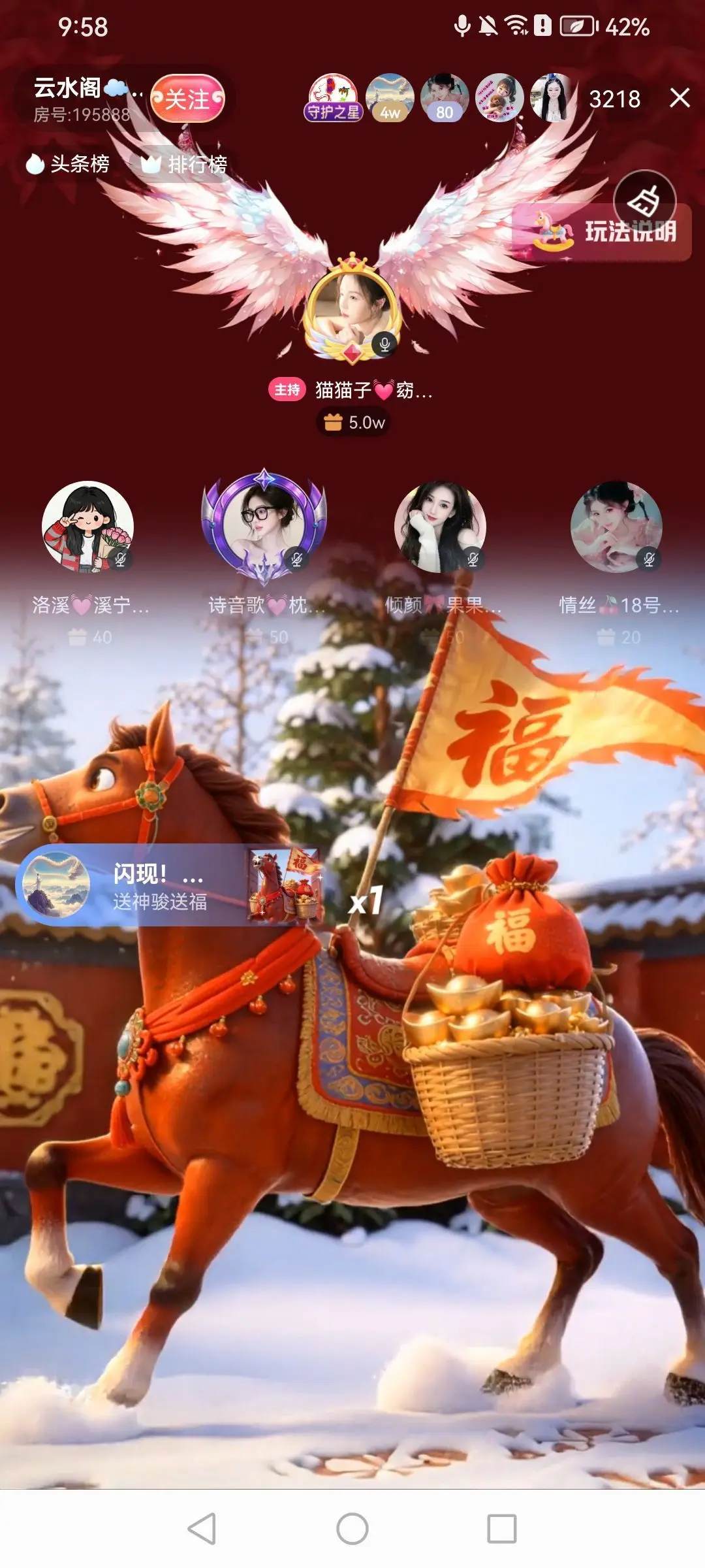 猫猫子💓窈窕淑女～主播图片