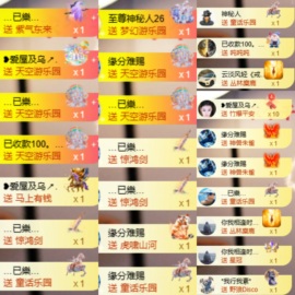 ❥小柒天天播↗的图片