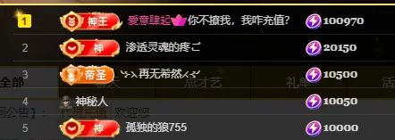 👑宏宇主播图片
