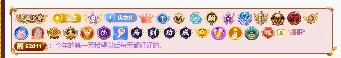小优77酱主播图片