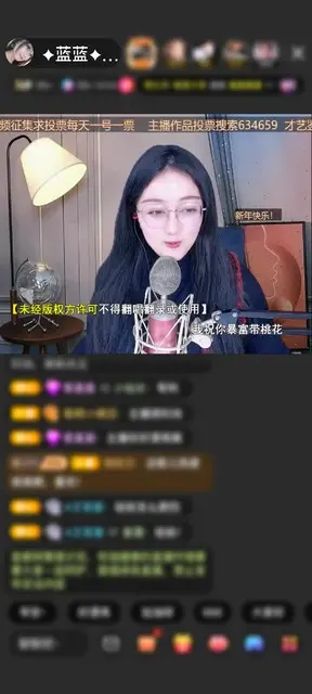 感谢隨風的沙赠送黄金守护1个