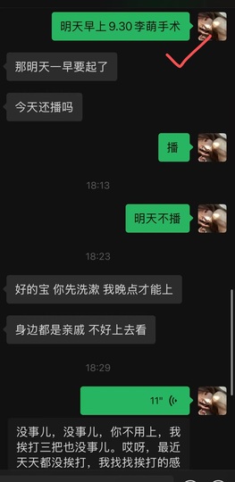 新来的抱抱馨💌的图片