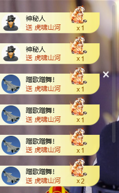 遇见美丽❤求百元榜的图片