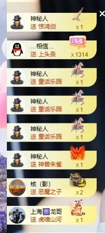 晓晓晓呀主播图片