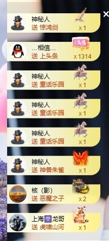 晓晓晓呀的图片