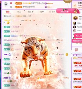 🍀冰雪❤️暂不连麦的图片