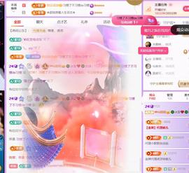 🍀冰雪❤️暂不连麦的图片